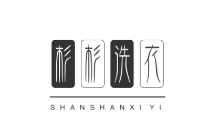 杉杉洗衣加盟