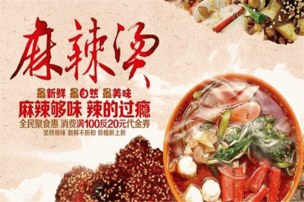 步步味贏米線麻辣燙