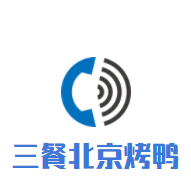 三餐北京烤鴨加盟