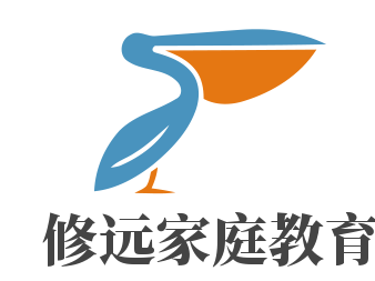 修遠(yuǎn)家庭教育加盟