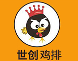 世創(chuàng)正新雞排加盟