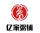 億家粥鋪加盟