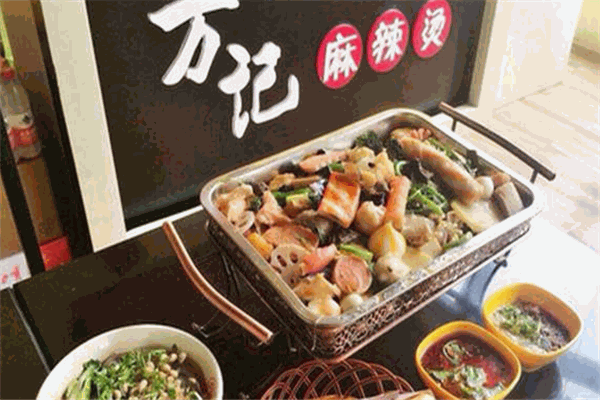 萬(wàn)記麻辣燙