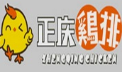 正慶雞排加盟