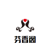 芬香閣果木炭火烤鴨加盟