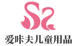 愛咔夫兒童用品加盟