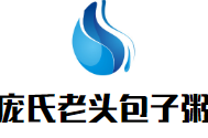 龐氏老頭包子粥加盟