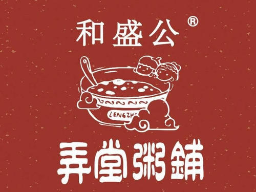 弄堂粥鋪加盟