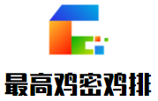 最高雞密雞排加盟