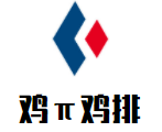 雞π雞排加盟