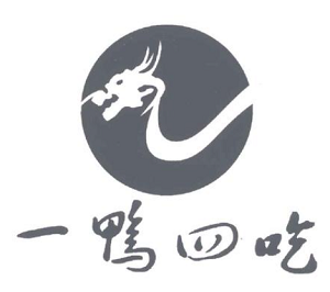 瑞士德一鴨四吃加盟