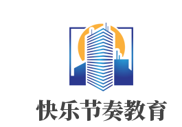 快樂節(jié)奏教育加盟