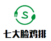 七大臉雞排加盟