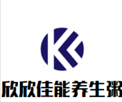 欣欣佳能養(yǎng)生粥加盟