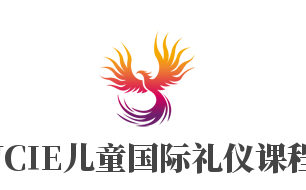 UCIE兒童國(guó)際禮儀課程加盟