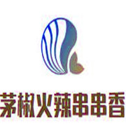茅椒火辣串串香加盟