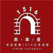 1516串串香加盟