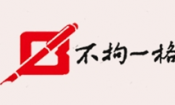 不拘一格加盟