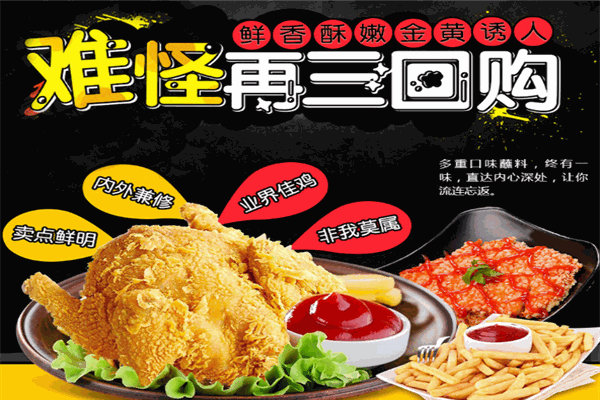 萌雞派對漢堡炸雞