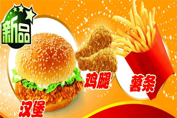 美州樂漢堡