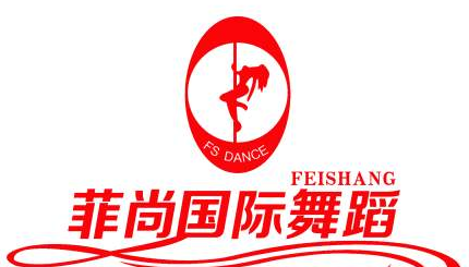 菲尚國際舞蹈加盟