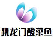 跳龍門酸菜魚加盟