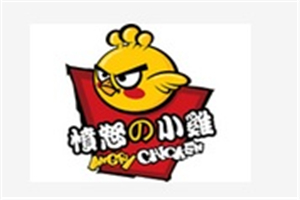 憤怒的小雞加盟