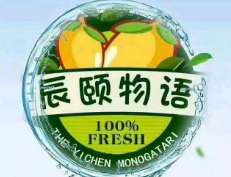 辰頤物語加盟