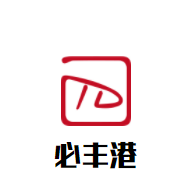 必豐港林生港式燒鴨加盟