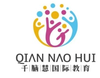 千腦慧國(guó)際教育加盟