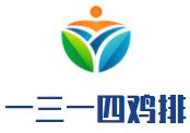 一三一四雞排加盟