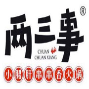 兩三事串串香加盟