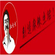 紅兜兜串串香加盟