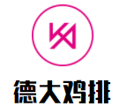 德大雞排加盟