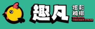 趣凡雞排加盟