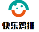 快樂雞排加盟