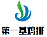 第一基雞排加盟