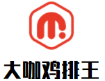 大咖雞排王加盟