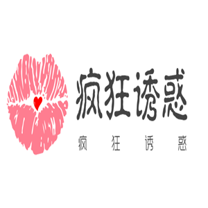 瘋狂誘惑加盟