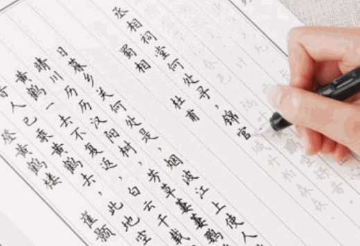 其厚練字加盟
