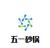 五一砂鍋加盟