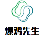 爆雞先生加盟