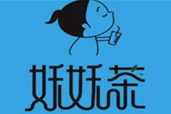 妖妖茶加盟