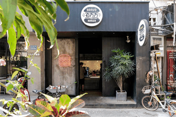 百萬(wàn)萬(wàn)漢堡店