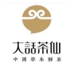 大話茶仙加盟