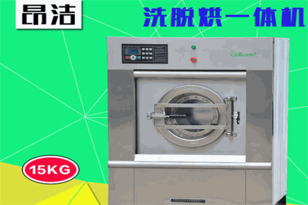 昂潔干洗加盟