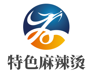 特色麻辣燙加盟