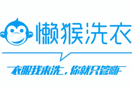 懶猴洗衣加盟