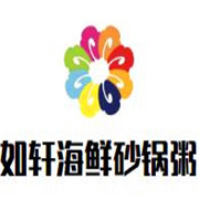 如軒海鮮砂鍋粥加盟