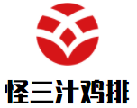 怪三汁雞排加盟